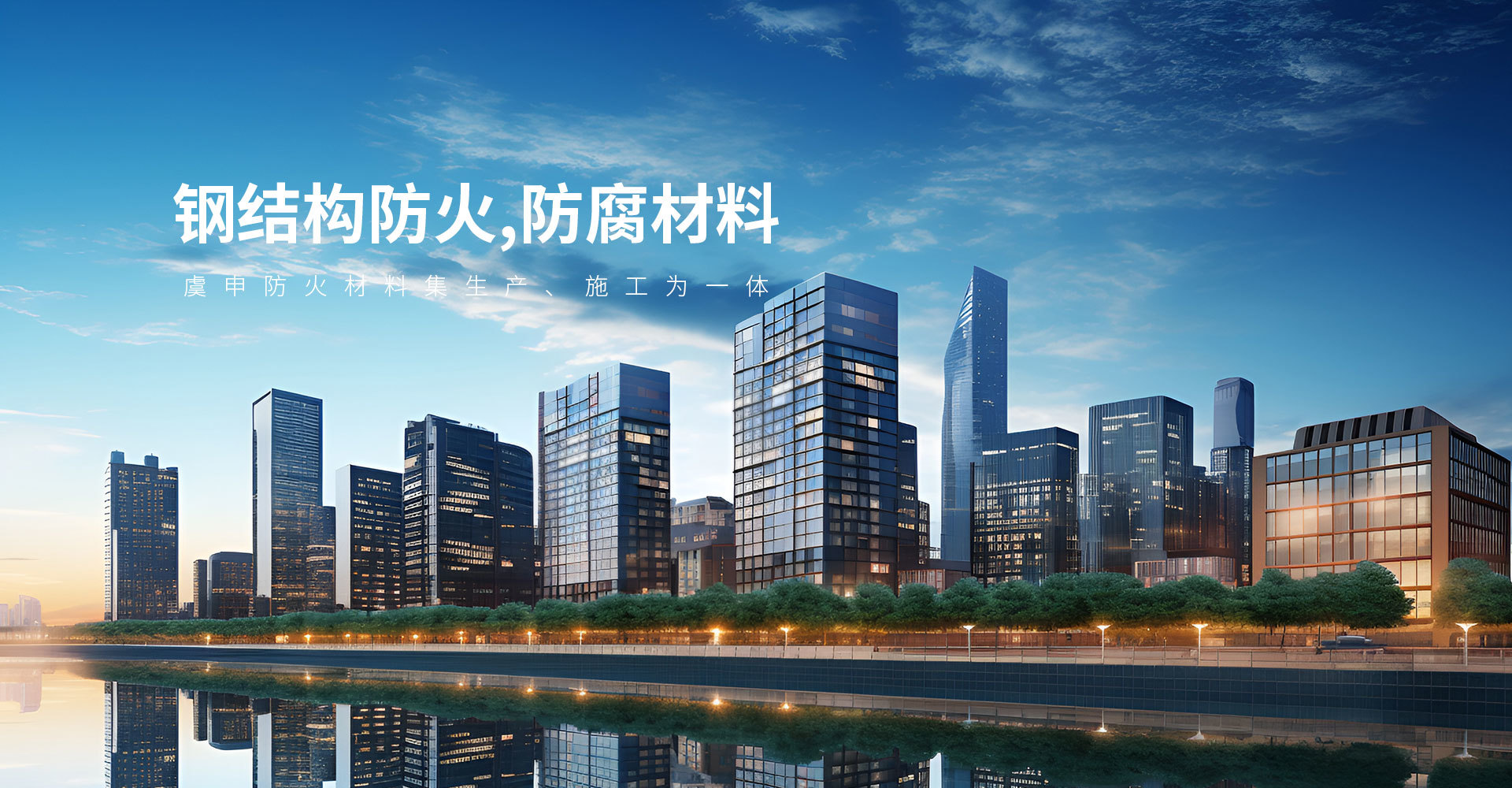 BBIN宝盈集团防火